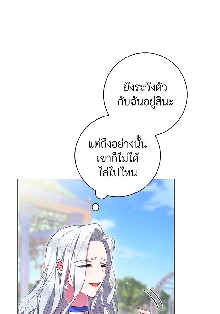 ฉันกลายเป็นแม่พระเอกนิยายจอมเสเพล ตอนที่ 3 รูปที่ 20