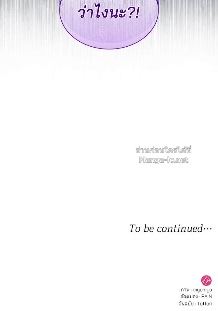 Doujin-Lc- อ่าน โดจิน มังฮวา เกาหลี ญี่ปุ่น จีน แปลไทย ชายาคนสุดท้ายของเจ้าชายไร้หัวใจ ตอนที่ 1 2 3 4 5 6 7 8 9 10 11 12 13 14 ฟรี ไม่มีโฆษณา อ่าน โดจิน Manhwa เกาหลี ญี่ปุ่น จีน เรามีครบ คัดมาให้เน้นๆ โดจิน 18+ รับประกันความฟินโดย Doujin Lc