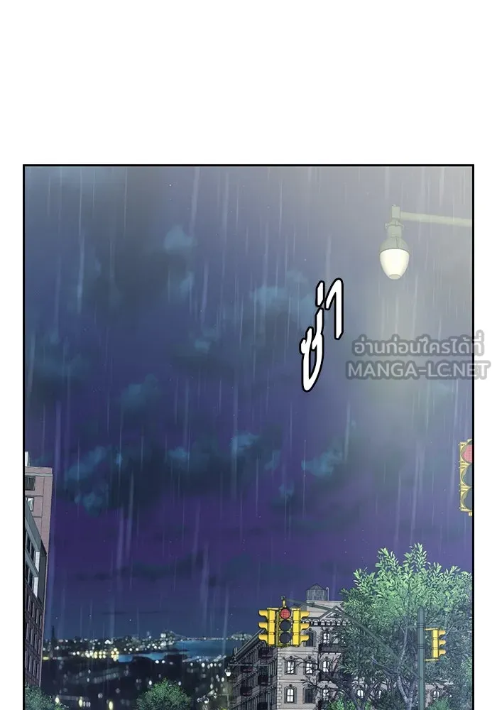 เปย์นี้เพื่อนาย My Sugar Baby ตอนที่ 19 วันฮาโลวีนในปีนั้น รูปที่ 51