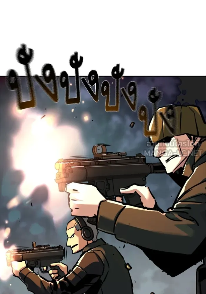 พี่ชายสายบอดี้การ์ด ตอนที่ 222 รูปที่ 42