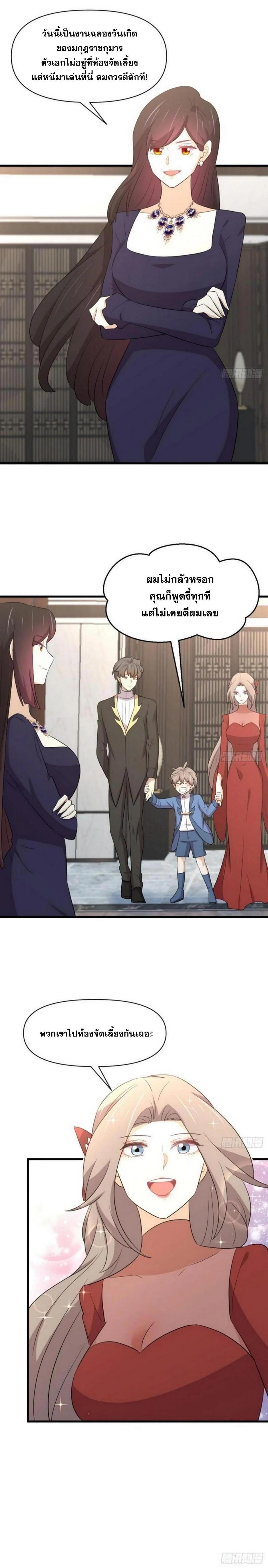 Manga-lc-com อ่านมังงะ อ่านการ์ตูน ออนไลน์ ฟรี Immortal Swordsman in the Reverse World ตอนที่ 1 2 3 4 5 6 7 8 9 10 11 12 13 14 ฟรี ไม่มีโฆษณา Manga-lc - อ่าน มังงะ อ่าน การ์ตูน ออนไลน์ อ่านมังงะ ฟรี