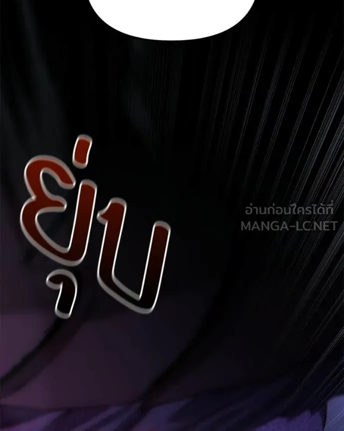 โทษที พื้นที่นี้ ตอนที่ 53 รูปที่ 18