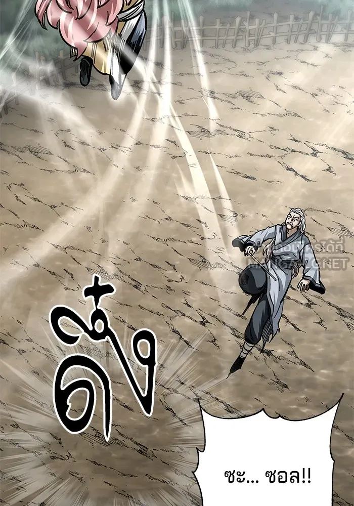 คุณปู่จอมยุทธกับหลานสาวสุดแกร่ง ตอนที่ 18 รูปที่ 93