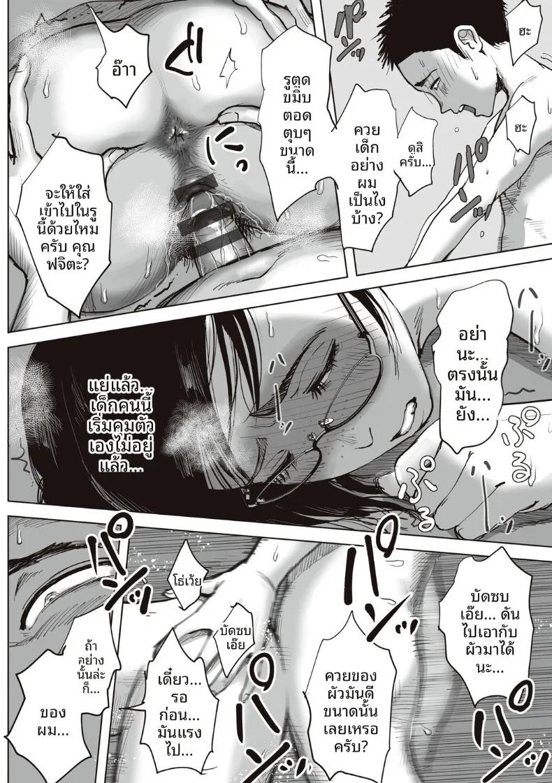 Doujin-Lc- อ่าน โดจิน มังฮวา เกาหลี ญี่ปุ่น จีน แปลไทย ความสัมพันธ์ลับของผมกับคุณฟุจิตะ (Fujisaki Chiro) ตอนที่ 1 2 3 4 5 6 7 8 9 10 11 12 13 14 ฟรี ไม่มีโฆษณา อ่าน โดจิน Manhwa เกาหลี ญี่ปุ่น จีน เรามีครบ คัดมาให้เน้นๆ โดจิน 18+ รับประกันความฟินโดย  Doujin Lc
