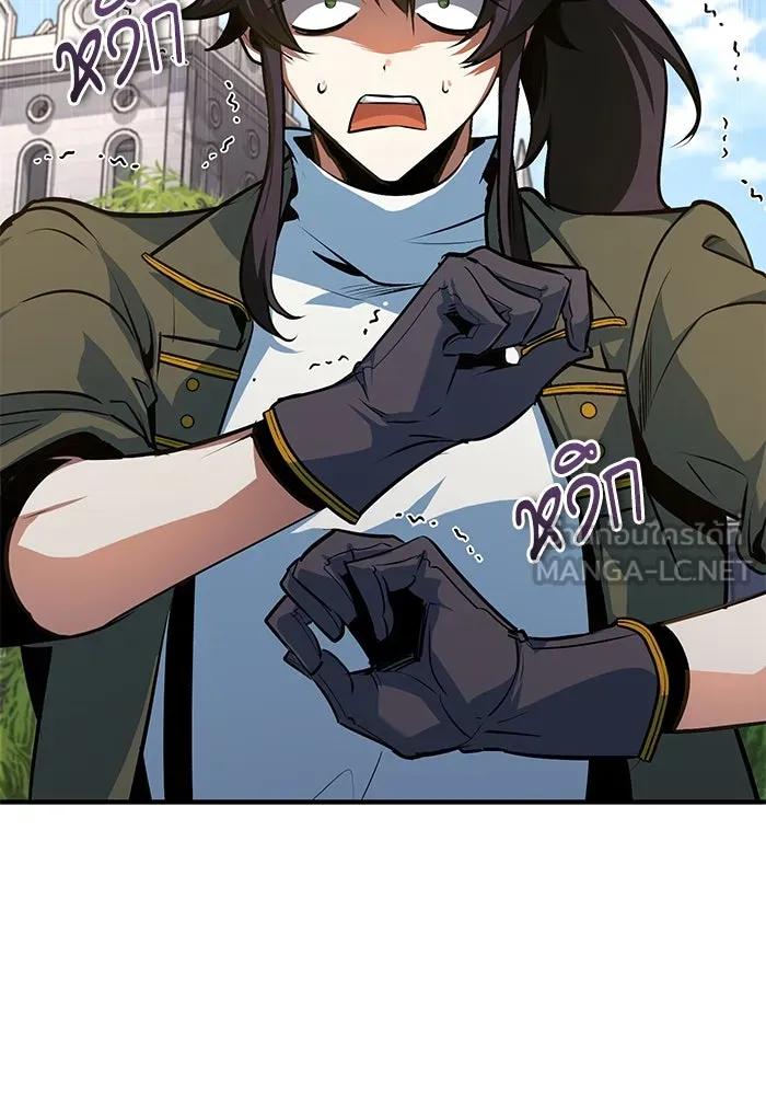 ศาสตราจารย์จำเป็นแห่งอะคาเดมี ตอนที่ 102 รูปที่ 45