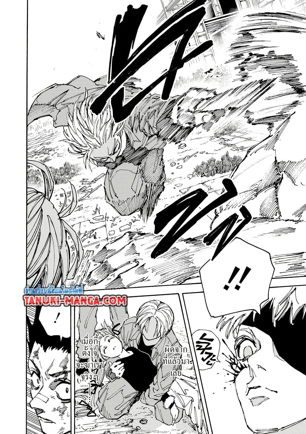 Manga-lc-com อ่านมังงะ อ่านการ์ตูน ออนไลน์ ฟรี Sakamoto Days ตอนที่ 1 2 3 4 5 6 7 8 9 10 11 12 13 14 ฟรี ไม่มีโฆษณา Manga-lc - อ่าน มังงะ อ่าน การ์ตูน ออนไลน์ อ่านมังงะ ฟรี