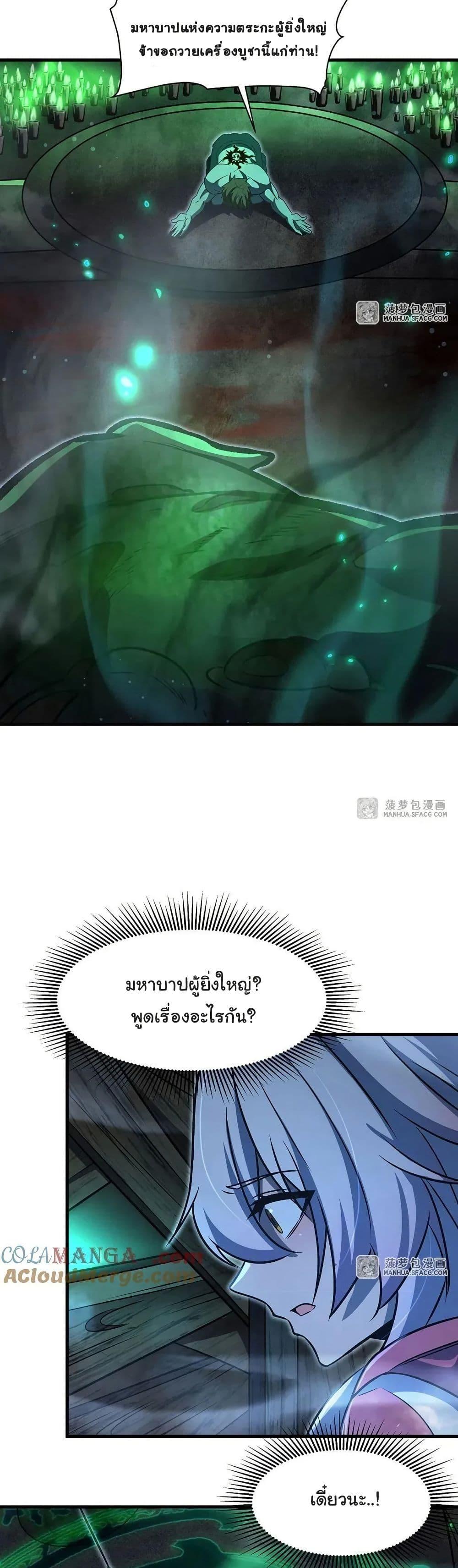 Manga-lc-com อ่านมังงะ อ่านการ์ตูน ออนไลน์ ฟรี Become a Witch in a World Full of Ghost Stories ตอนที่ 1 2 3 4 5 6 7 8 9 10 11 12 13 14 ฟรี ไม่มีโฆษณา Manga-lc - อ่าน มังงะ อ่าน การ์ตูน ออนไลน์ อ่านมังงะ ฟรี