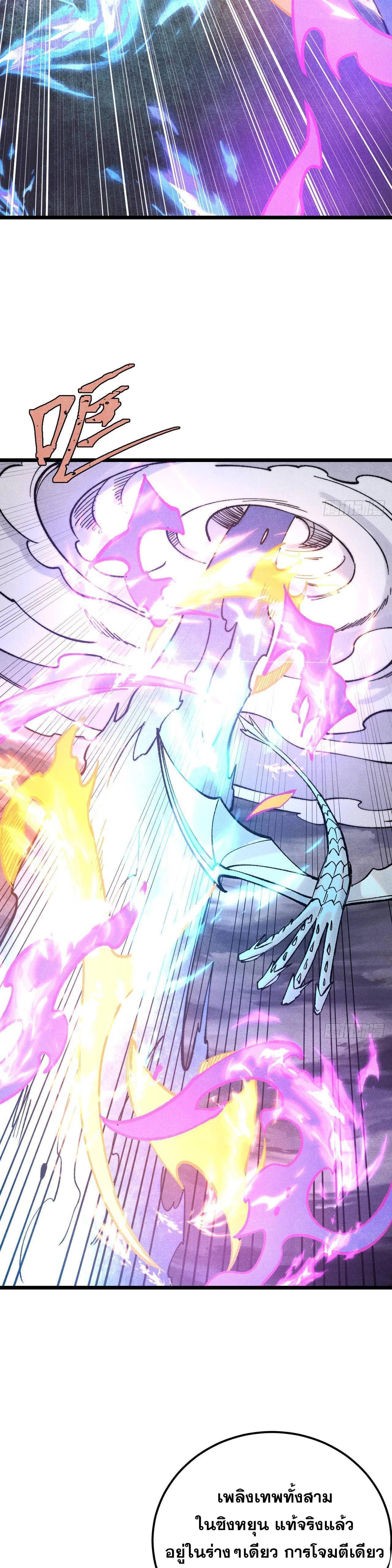 Manga-lc-com อ่านมังงะ อ่านการ์ตูน ออนไลน์ ฟรี All Hail the Sect Leader ตอนที่ 1 2 3 4 5 6 7 8 9 10 11 12 13 14 ฟรี ไม่มีโฆษณา Manga-lc - อ่าน มังงะ อ่าน การ์ตูน ออนไลน์ อ่านมังงะ ฟรี