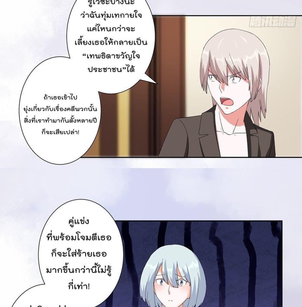 Manga-lc-com อ่านมังงะ อ่านการ์ตูน ออนไลน์ ฟรี The Cultivators Guardian in The City ตอนที่ 1 2 3 4 5 6 7 8 9 10 11 12 13 14 ฟรี ไม่มีโฆษณา Manga-lc - อ่าน มังงะ อ่าน การ์ตูน ออนไลน์ อ่านมังงะ ฟรี