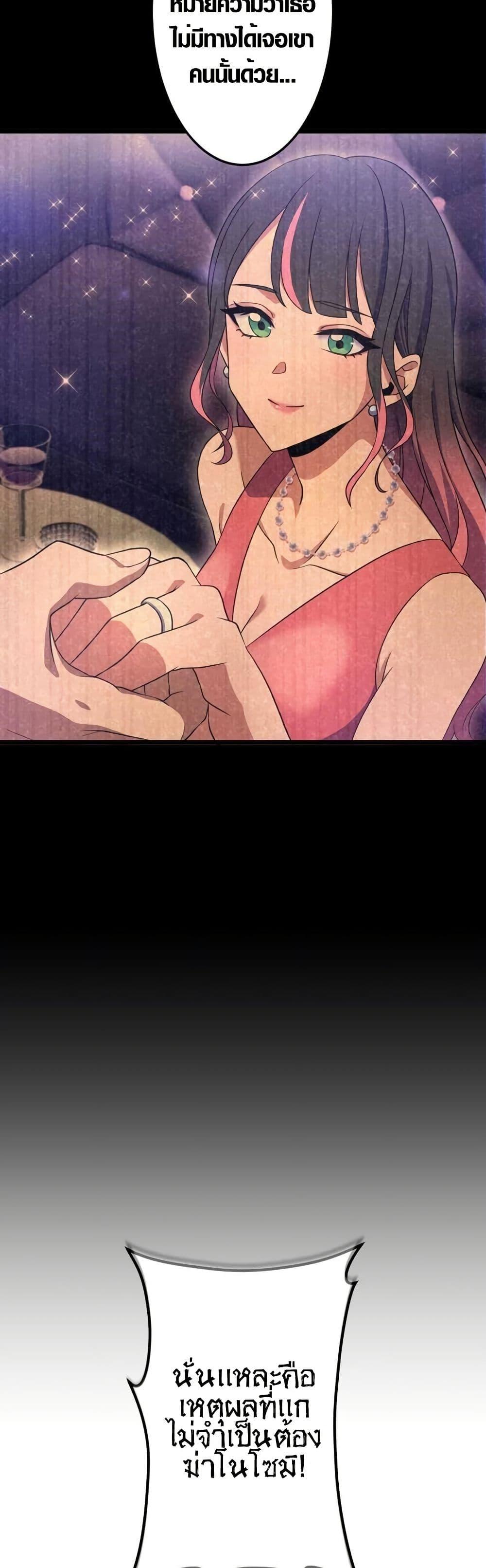 Manga-lc-com อ่านมังงะ อ่านการ์ตูน ออนไลน์ ฟรี Because I’m Super Lucky, I Got a Second Chance at Life ตอนที่ 1 2 3 4 5 6 7 8 9 10 11 12 13 14 ฟรี ไม่มีโฆษณา Manga-lc - อ่าน มังงะ อ่าน การ์ตูน ออนไลน์ อ่านมังงะ ฟรี