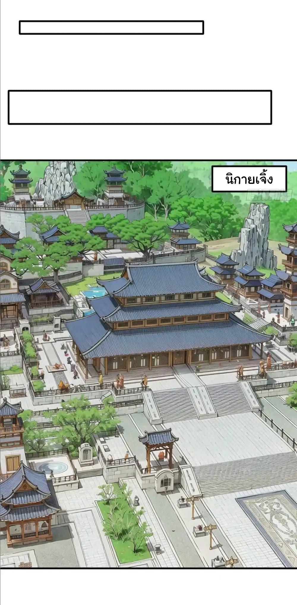 Manga-lc-com อ่านมังงะ อ่านการ์ตูน ออนไลน์ ฟรี I cultivated to become a god in the city ตอนที่ 1 2 3 4 5 6 7 8 9 10 11 12 13 14 ฟรี ไม่มีโฆษณา Manga-lc - อ่าน มังงะ อ่าน การ์ตูน ออนไลน์ อ่านมังงะ ฟรี