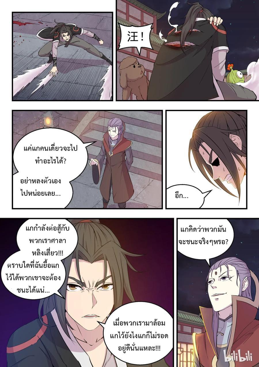 Manga-lc-com อ่านมังงะ อ่านการ์ตูน ออนไลน์ ฟรี King of Spirit Beast ตอนที่ 1 2 3 4 5 6 7 8 9 10 11 12 13 14 ฟรี ไม่มีโฆษณา Manga-lc - อ่าน มังงะ อ่าน การ์ตูน ออนไลน์ อ่านมังงะ ฟรี
