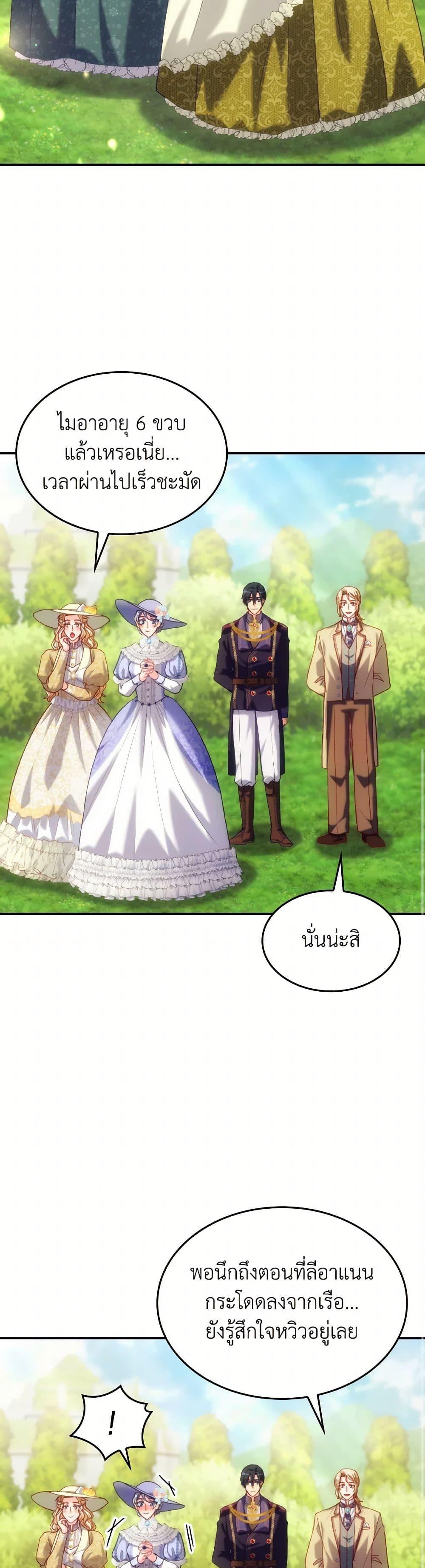 Manga-lc-com อ่านมังงะ อ่านการ์ตูน ออนไลน์ ฟรี I Don’t Want to Be Loved ตอนที่ 1 2 3 4 5 6 7 8 9 10 11 12 13 14 ฟรี ไม่มีโฆษณา Manga-lc - อ่าน มังงะ อ่าน การ์ตูน ออนไลน์ อ่านมังงะ ฟรี