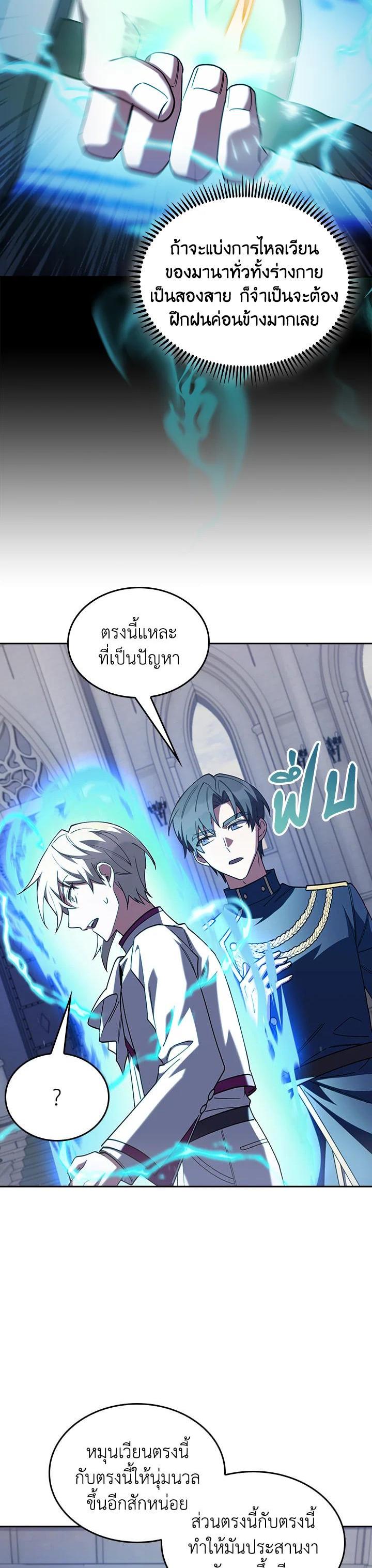 Manga-lc-com อ่านมังงะ อ่านการ์ตูน ออนไลน์ ฟรี I Regressed to My Ruined Family ตอนที่ 1 2 3 4 5 6 7 8 9 10 11 12 13 14 ฟรี ไม่มีโฆษณา Manga-lc - อ่าน มังงะ อ่าน การ์ตูน ออนไลน์ อ่านมังงะ ฟรี