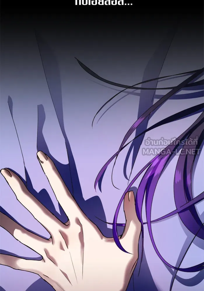 ชิงชีวิตพลิกลิขิตชะตา ตอนที่ 60. มาทำสัญญากับข้า รูปที่ 150