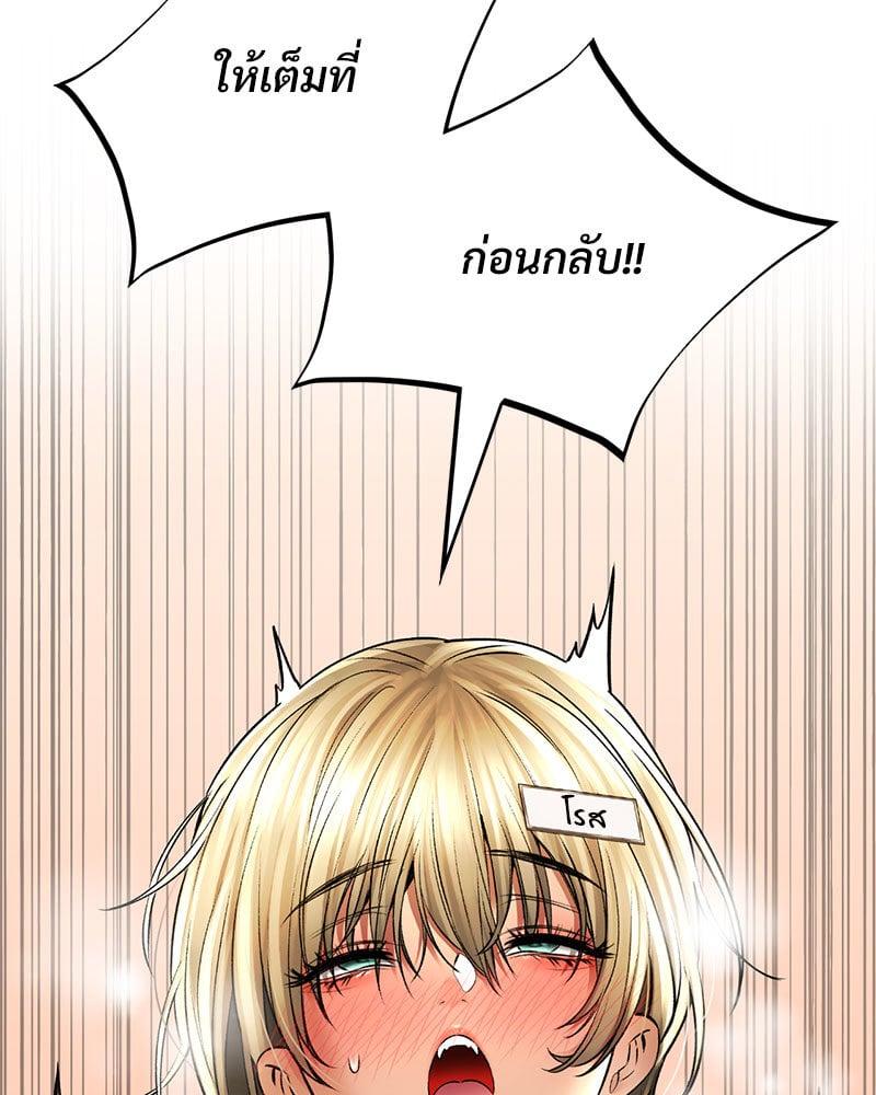 Doujin-Lc- อ่าน โดจิน มังฮวา เกาหลี ญี่ปุ่น จีน แปลไทย Herbal Love Story ตอนที่ 1 2 3 4 5 6 7 8 9 10 11 12 13 14 ฟรี ไม่มีโฆษณา อ่าน โดจิน Manhwa เกาหลี ญี่ปุ่น จีน เรามีครบ คัดมาให้เน้นๆ โดจิน 18+ รับประกันความฟินโดย  Doujin Lc