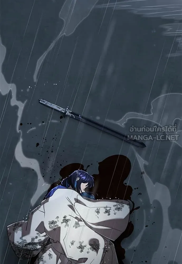 ยมราชลงทัณฑ์ ตอนที่ 109 รูปที่ 122