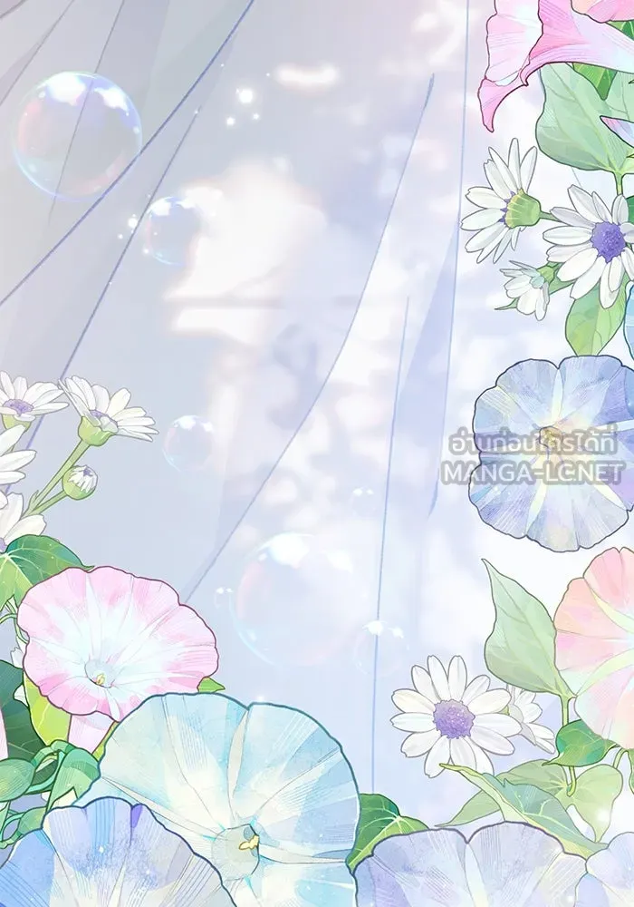 รักน้ำ รักปลา รักเธอนะ ตอนที่ 59 ปลาเป็นหนึ่งเดียวกัน รูปที่ 6