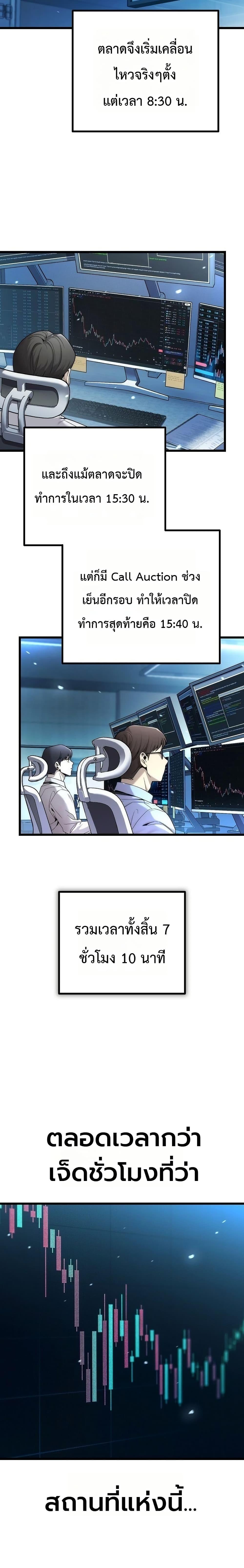 Manga-lc-com อ่านมังงะ อ่านการ์ตูน ออนไลน์ ฟรี The Money Keeps Piling Up Even If I Spend It ตอนที่ 1 2 3 4 5 6 7 8 9 10 11 12 13 14 ฟรี ไม่มีโฆษณา Manga-lc - อ่าน มังงะ อ่าน การ์ตูน ออนไลน์ อ่านมังงะ ฟรี