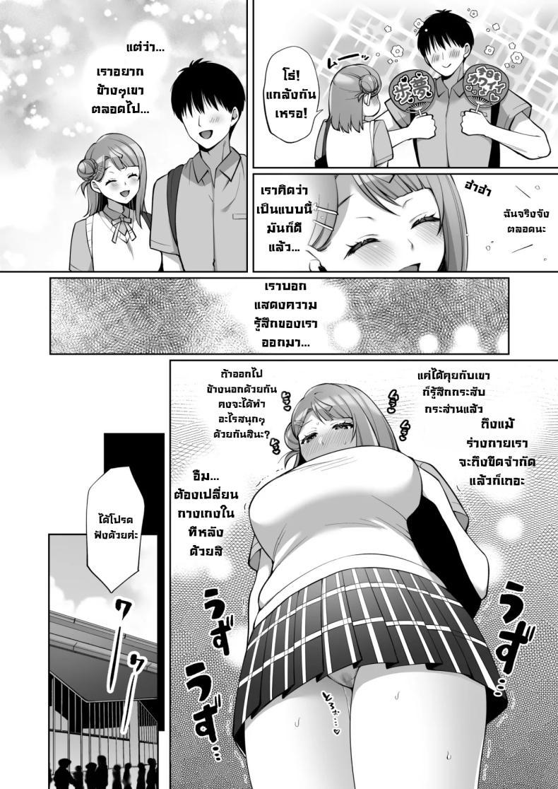Doujin-Lc- อ่าน โดจิน มังฮวา เกาหลี ญี่ปุ่น จีน แปลไทย รักแรกไอดอล AYUMU to ICHALOVE H (Love Live! Nijigasaki High School Idol Club) ตอนที่ 1 2 3 4 5 6 7 8 9 10 11 12 13 14 ฟรี ไม่มีโฆษณา อ่าน โดจิน Manhwa เกาหลี ญี่ปุ่น จีน เรามีครบ คัดมาให้เน้นๆ โดจิน 18+ รับประกันความฟินโดย  Doujin Lc