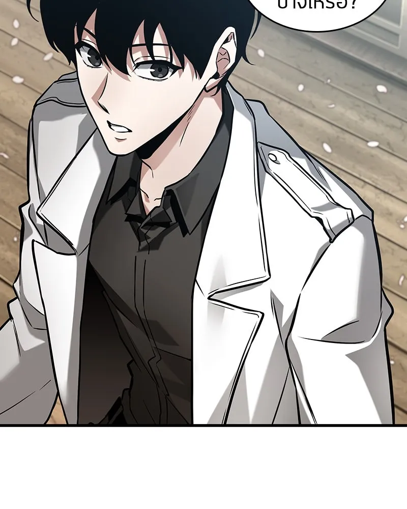 Omniscient Reader อ่านชะตาวันสิ้นโลก ตอนที่ 46 เรื่องเล่าใหม่ (5) รูปที่ 56