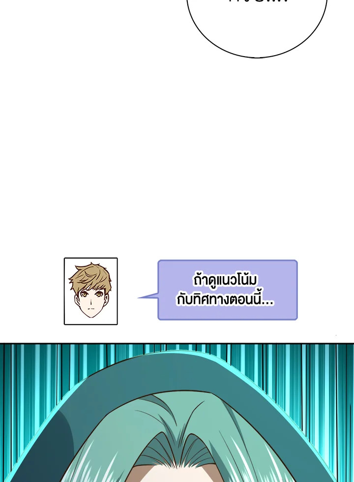 Manga-lc-com อ่านมังงะ อ่านการ์ตูน ออนไลน์ ฟรี The Lord of Coins ตอนที่ 1 2 3 4 5 6 7 8 9 10 11 12 13 14 ฟรี ไม่มีโฆษณา Manga-lc - อ่าน มังงะ อ่าน การ์ตูน ออนไลน์ อ่านมังงะ ฟรี