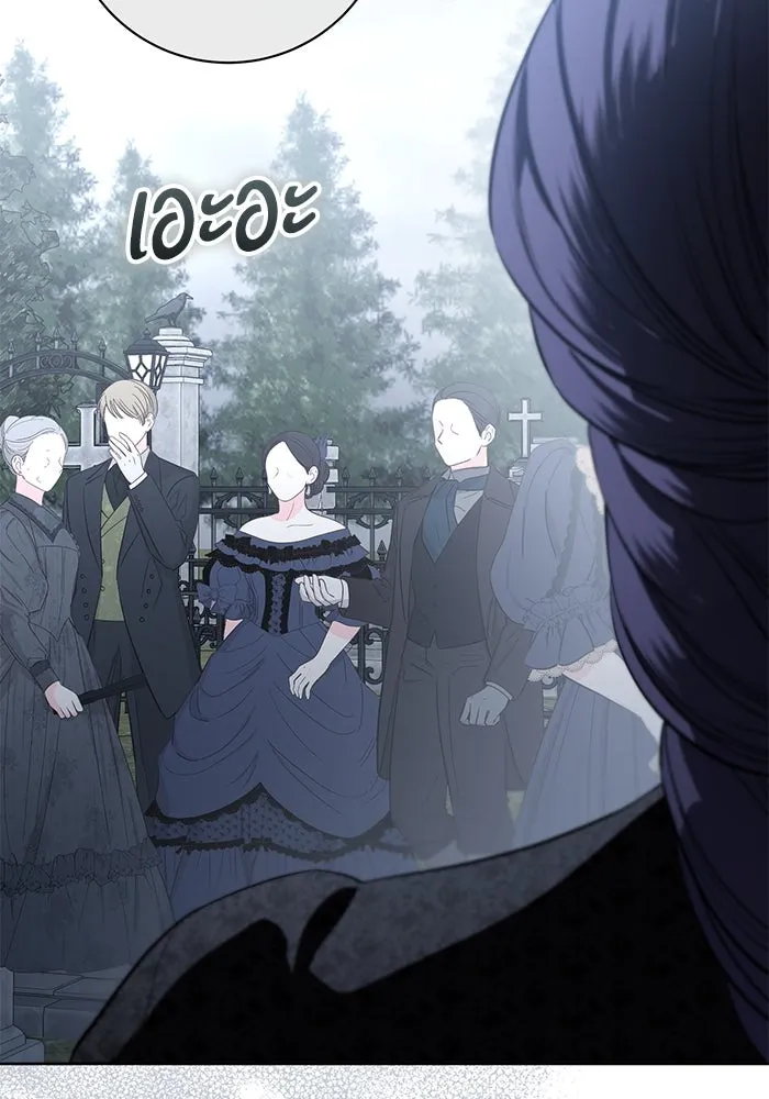 แด่ชู้รักของสามี ตอนที่ 87 รูปที่ 46