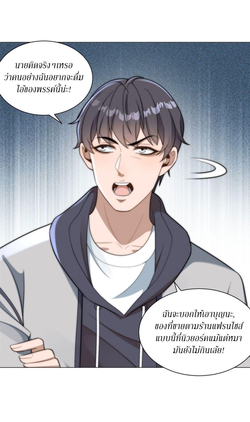 Manga-lc-com อ่านมังงะ อ่านการ์ตูน ออนไลน์ ฟรี Dominating With the Price Collapse System ตอนที่ 1 2 3 4 5 6 7 8 9 10 11 12 13 14 ฟรี ไม่มีโฆษณา Manga-lc - อ่าน มังงะ อ่าน การ์ตูน ออนไลน์ อ่านมังงะ ฟรี