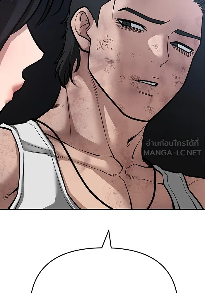 เลวฟาดเลว ตอนที่ 86 รูปที่ 171
