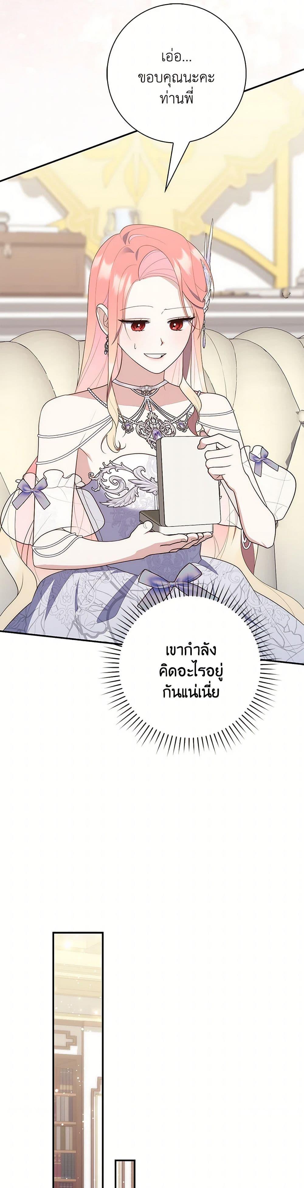 Manga-lc-com อ่านมังงะ อ่านการ์ตูน ออนไลน์ ฟรี Fortune-Telling Lady ตอนที่ 1 2 3 4 5 6 7 8 9 10 11 12 13 14 ฟรี ไม่มีโฆษณา Manga-lc - อ่าน มังงะ อ่าน การ์ตูน ออนไลน์ อ่านมังงะ ฟรี