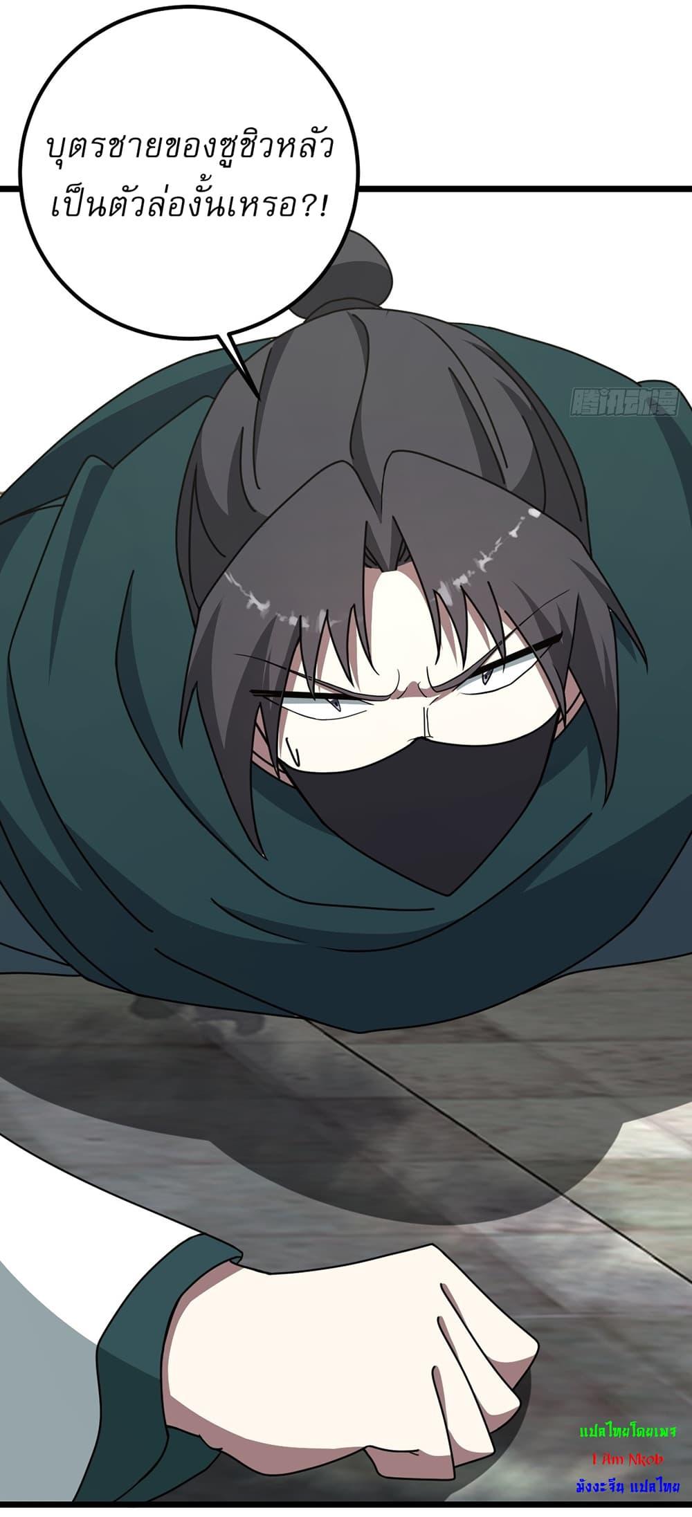 Manga-lc-com อ่านมังงะ อ่านการ์ตูน ออนไลน์ ฟรี Invincible After a Hundred Years of Seclusion ตอนที่ 1 2 3 4 5 6 7 8 9 10 11 12 13 14 ฟรี ไม่มีโฆษณา Manga-lc - อ่าน มังงะ อ่าน การ์ตูน ออนไลน์ อ่านมังงะ ฟรี