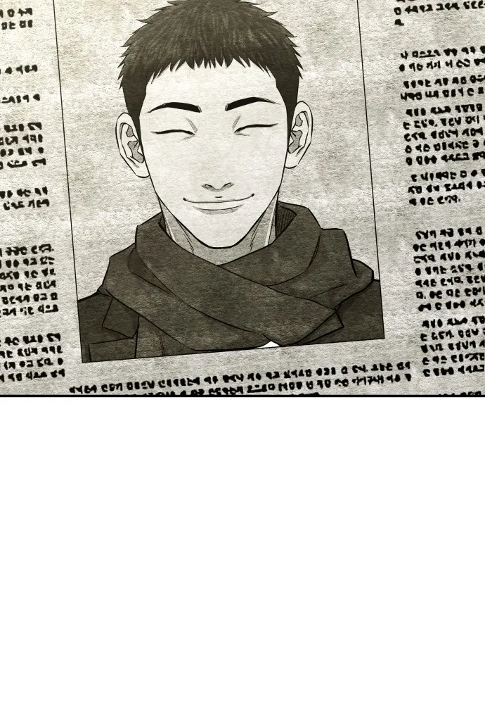 หลานอัจฉริยะของราชาเงินกู้ ตอนที่ 15 รูปที่ 85