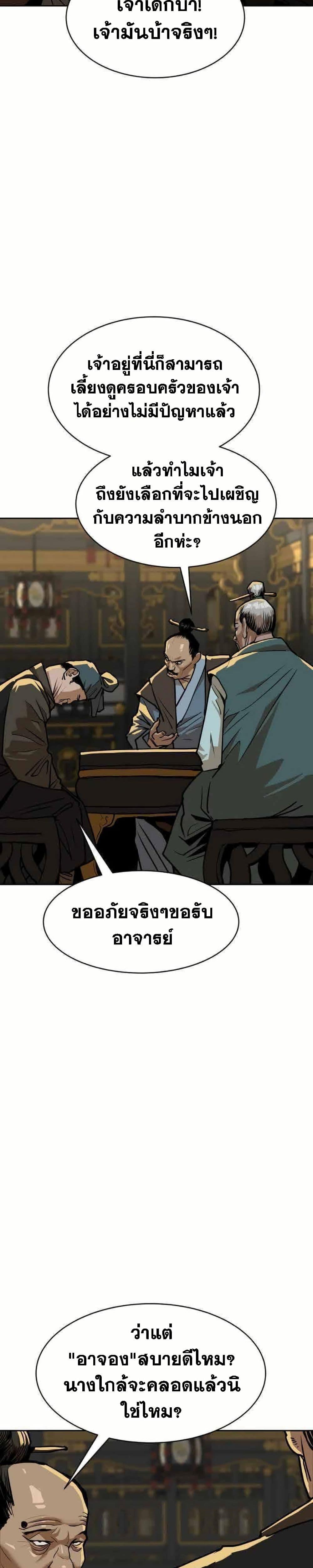 Manga-lc-com อ่านมังงะ อ่านการ์ตูน ออนไลน์ ฟรี The Tales of Heaven and Earth ตอนที่ 1 2 3 4 5 6 7 8 9 10 11 12 13 14 ฟรี ไม่มีโฆษณา Manga-lc - อ่าน มังงะ อ่าน การ์ตูน ออนไลน์ อ่านมังงะ ฟรี