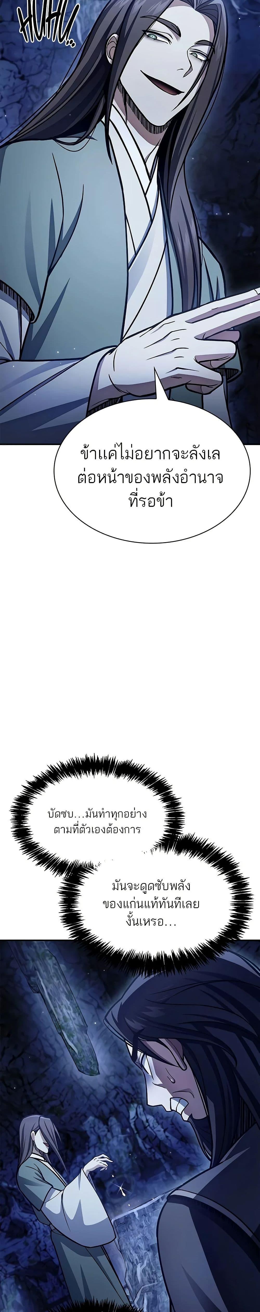 Manga-lc-com อ่านมังงะ อ่านการ์ตูน ออนไลน์ ฟรี Heavenly Grand Archive’s Young Master ตอนที่ 1 2 3 4 5 6 7 8 9 10 11 12 13 14 ฟรี ไม่มีโฆษณา Manga-lc - อ่าน มังงะ อ่าน การ์ตูน ออนไลน์ อ่านมังงะ ฟรี