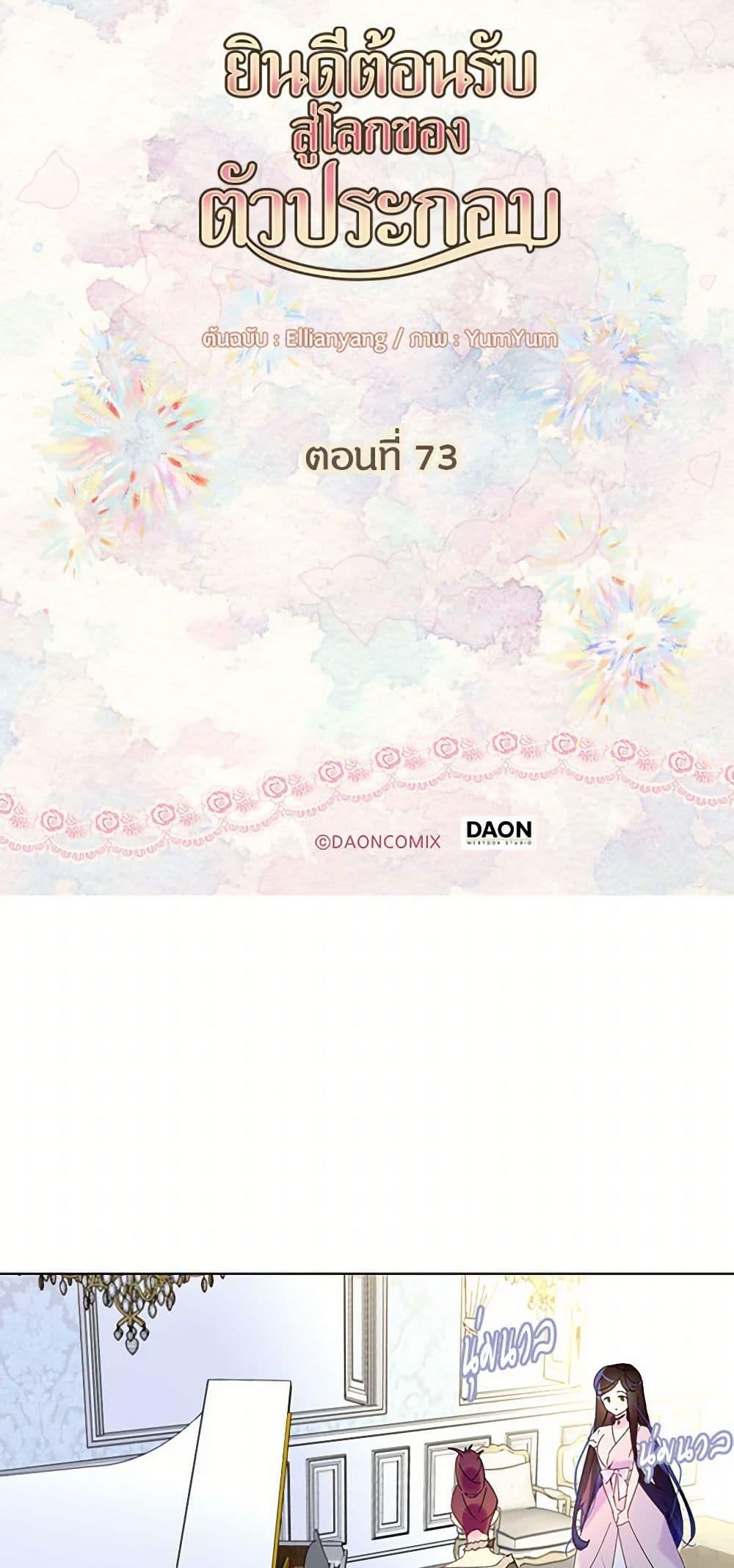 Manga-lc-com อ่านมังงะ อ่านการ์ตูน ออนไลน์ ฟรี Miss Not-So Sidekick ตอนที่ 1 2 3 4 5 6 7 8 9 10 11 12 13 14 ฟรี ไม่มีโฆษณา Manga-lc - อ่าน มังงะ อ่าน การ์ตูน ออนไลน์ อ่านมังงะ ฟรี