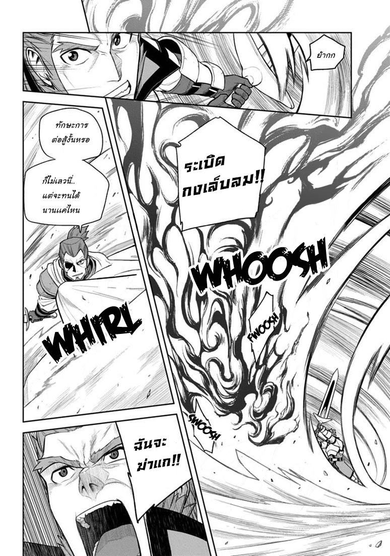 Manga-lc-com อ่านมังงะ อ่านการ์ตูน ออนไลน์ ฟรี Konjiki no Moji Tsukai – Yuusha Yonin ni Makikomareta Unique Cheat ตอนที่ 1 2 3 4 5 6 7 8 9 10 11 12 13 14 ฟรี ไม่มีโฆษณา Manga-lc - อ่าน มังงะ อ่าน การ์ตูน ออนไลน์ อ่านมังงะ ฟรี