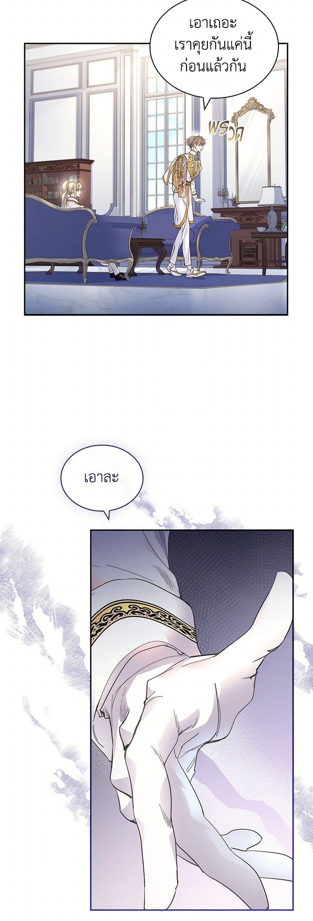 Manga-lc-com อ่านมังงะ อ่านการ์ตูน ออนไลน์ ฟรี I Raised the Nine-Tailed Fox Wrongly ตอนที่ 1 2 3 4 5 6 7 8 9 10 11 12 13 14 ฟรี ไม่มีโฆษณา Manga-lc - อ่าน มังงะ อ่าน การ์ตูน ออนไลน์ อ่านมังงะ ฟรี