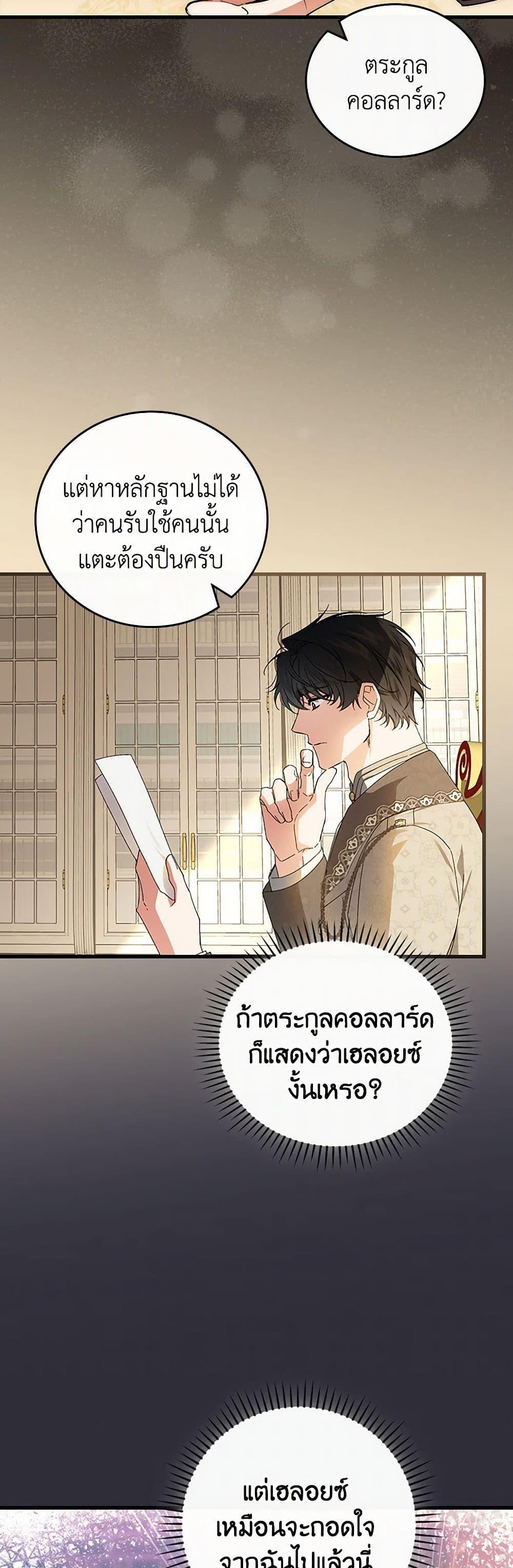 Manga-lc-com อ่านมังงะ อ่านการ์ตูน ออนไลน์ ฟรี The Perfect Plan for a Fairy-Tale Ending ตอนที่ 1 2 3 4 5 6 7 8 9 10 11 12 13 14 ฟรี ไม่มีโฆษณา Manga-lc - อ่าน มังงะ อ่าน การ์ตูน ออนไลน์ อ่านมังงะ ฟรี