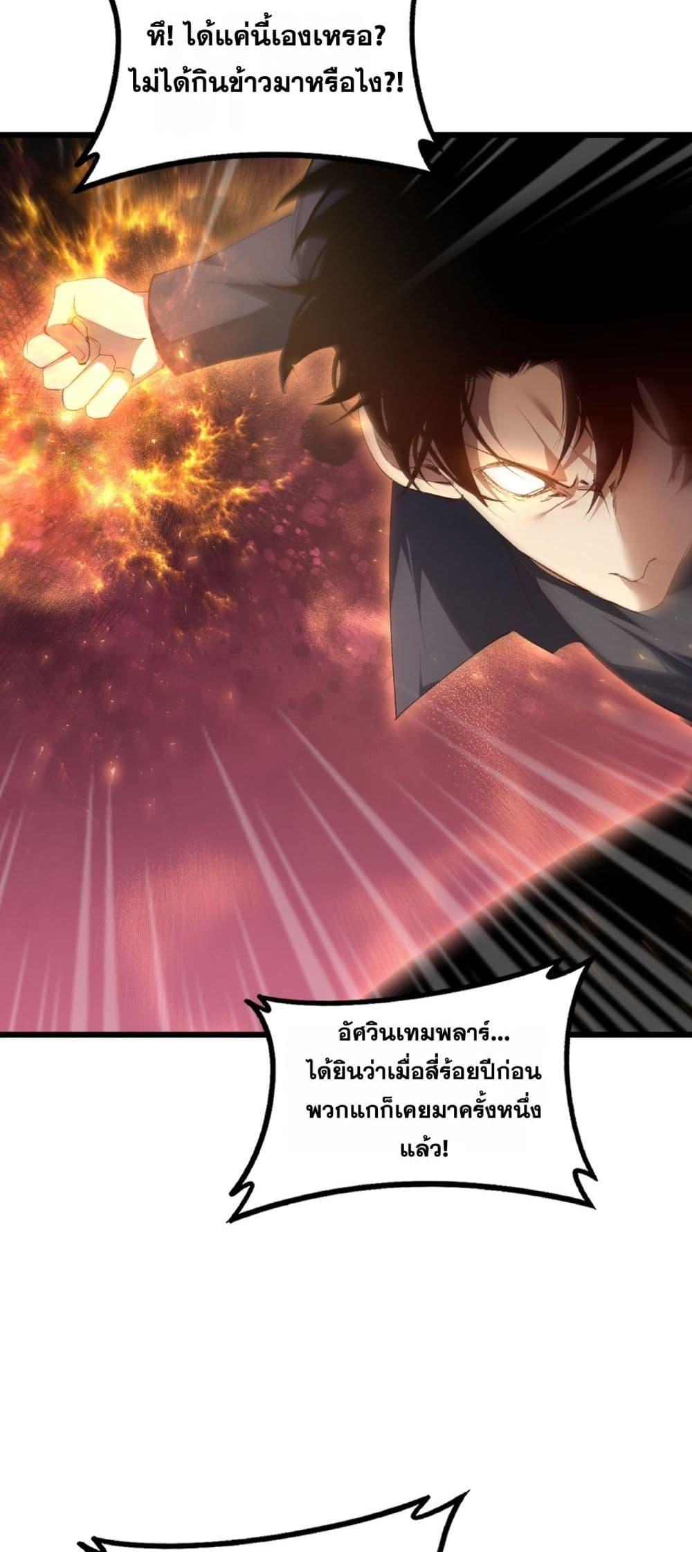 Manga-lc-com อ่านมังงะ อ่านการ์ตูน ออนไลน์ ฟรี SupremeZergLo ตอนที่ 1 2 3 4 5 6 7 8 9 10 11 12 13 14 ฟรี ไม่มีโฆษณา Manga-lc - อ่าน มังงะ อ่าน การ์ตูน ออนไลน์ อ่านมังงะ ฟรี