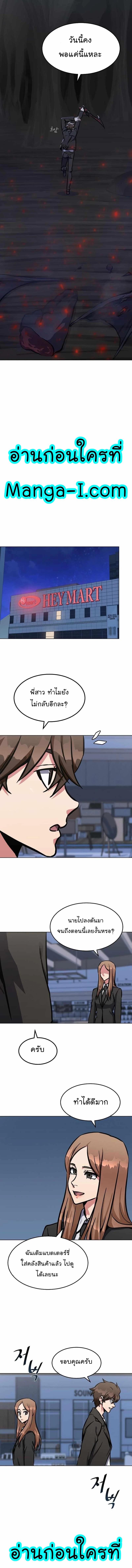 Manga-lc-com อ่านมังงะ อ่านการ์ตูน ออนไลน์ ฟรี Level 1 Player ตอนที่ 1 2 3 4 5 6 7 8 9 10 11 12 13 14 ฟรี ไม่มีโฆษณา Manga-lc - อ่าน มังงะ อ่าน การ์ตูน ออนไลน์ อ่านมังงะ ฟรี