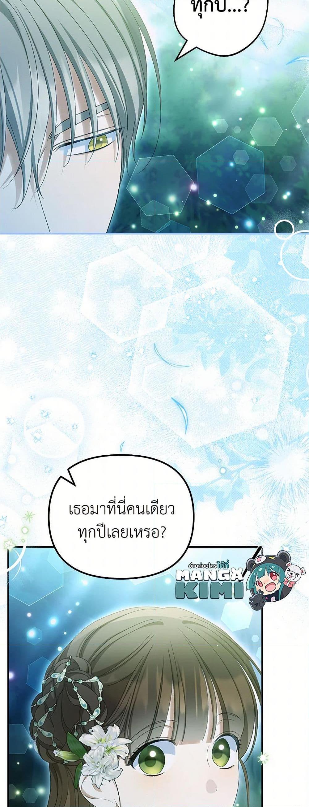 Manga-lc-com อ่านมังงะ อ่านการ์ตูน ออนไลน์ ฟรี Why Are You Obsessed With Your Fake Wife ตอนที่ 1 2 3 4 5 6 7 8 9 10 11 12 13 14 ฟรี ไม่มีโฆษณา Manga-lc - อ่าน มังงะ อ่าน การ์ตูน ออนไลน์ อ่านมังงะ ฟรี