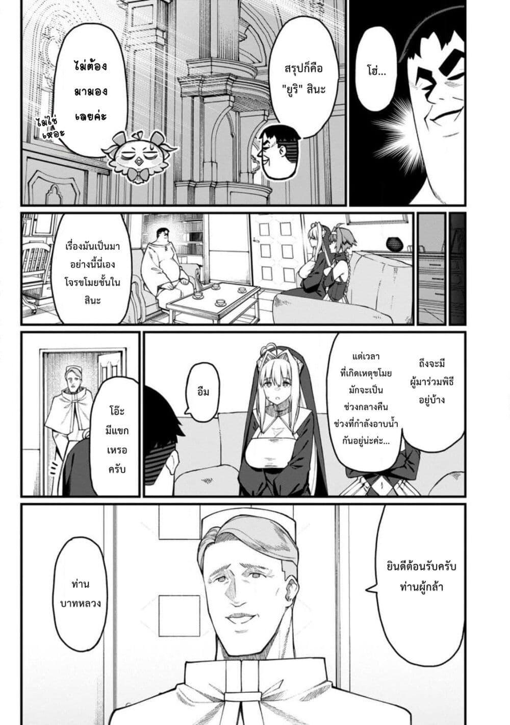 Manga-lc-com อ่านมังงะ อ่านการ์ตูน ออนไลน์ ฟรี Harem Ou no isekai Press Manyuuki ~Saikyou Musou no Ojisan wa Arayuru Shuzoku wo Yome ni Suru~ ตอนที่ 1 2 3 4 5 6 7 8 9 10 11 12 13 14 ฟรี ไม่มีโฆษณา Manga-lc - อ่าน มังงะ อ่าน การ์ตูน ออนไลน์ อ่านมังงะ ฟรี