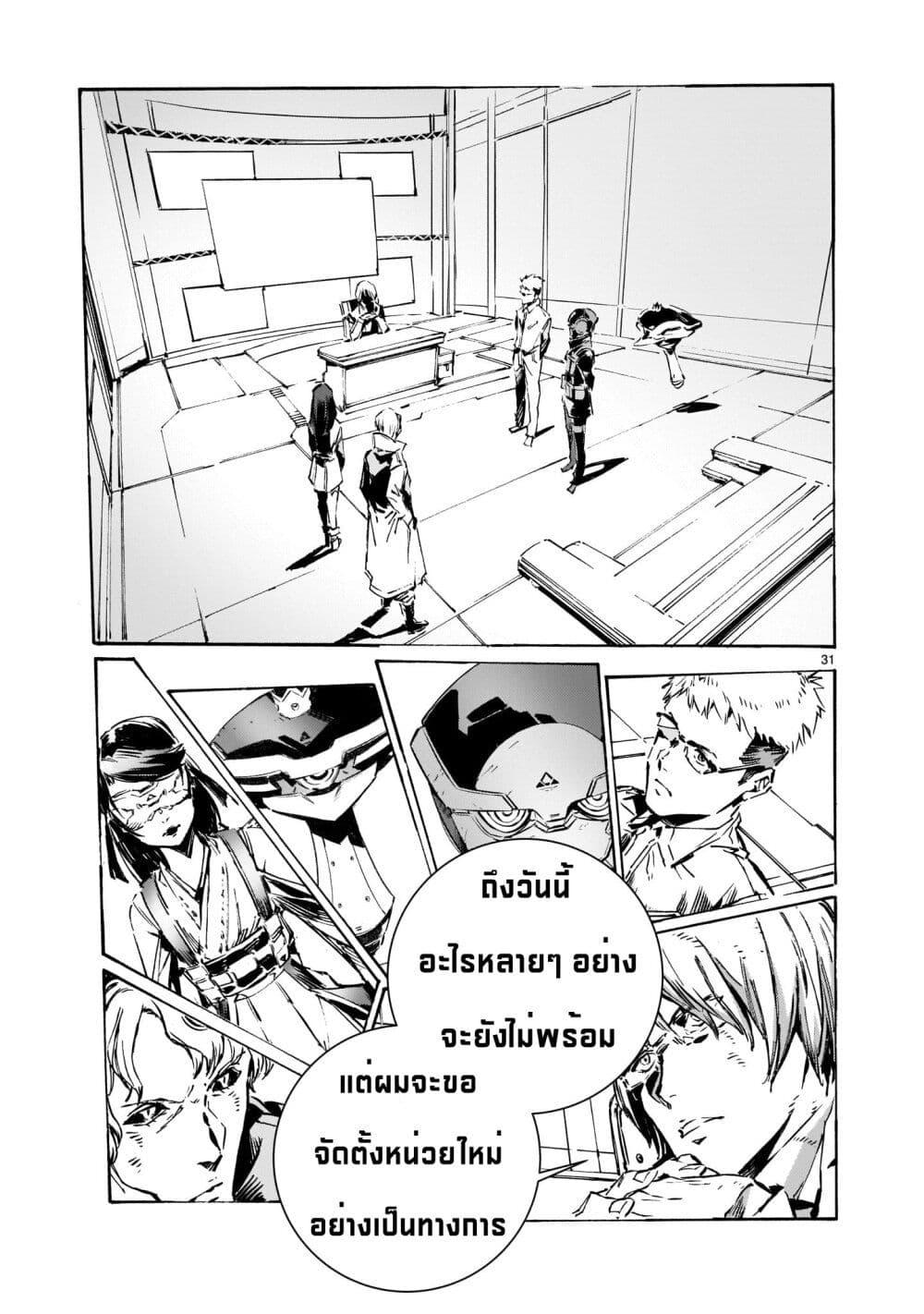 Manga-lc-com อ่านมังงะ อ่านการ์ตูน ออนไลน์ ฟรี Dragon Circus ตอนที่ 1 2 3 4 5 6 7 8 9 10 11 12 13 14 ฟรี ไม่มีโฆษณา Manga-lc - อ่าน มังงะ อ่าน การ์ตูน ออนไลน์ อ่านมังงะ ฟรี