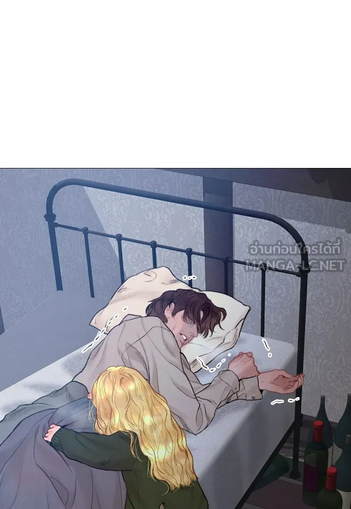 ถ้าไม่ร้อง ก็จงอ้อนวอนซะ ตอนที่ 35 รูปที่ 123