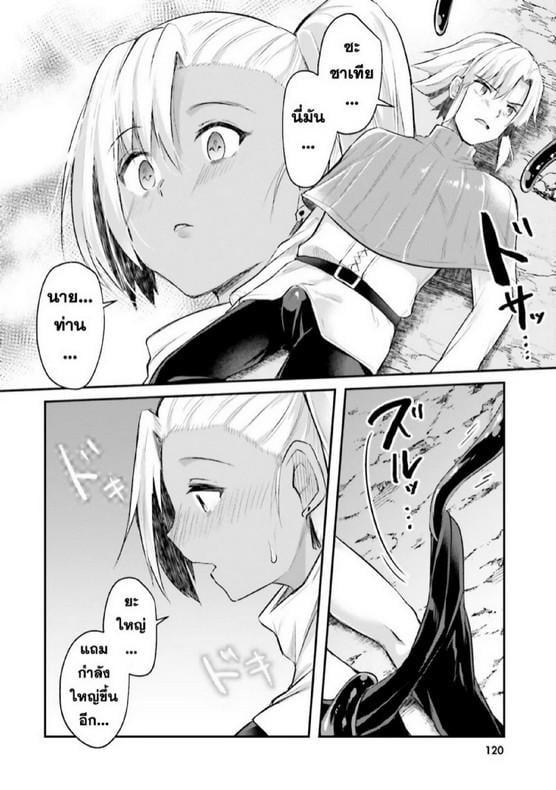 Manga-lc-com อ่านมังงะ อ่านการ์ตูน ออนไลน์ ฟรี Inbi na Doukutsu no Sono Oku de ตอนที่ 1 2 3 4 5 6 7 8 9 10 11 12 13 14 ฟรี ไม่มีโฆษณา Manga-lc - อ่าน มังงะ อ่าน การ์ตูน ออนไลน์ อ่านมังงะ ฟรี