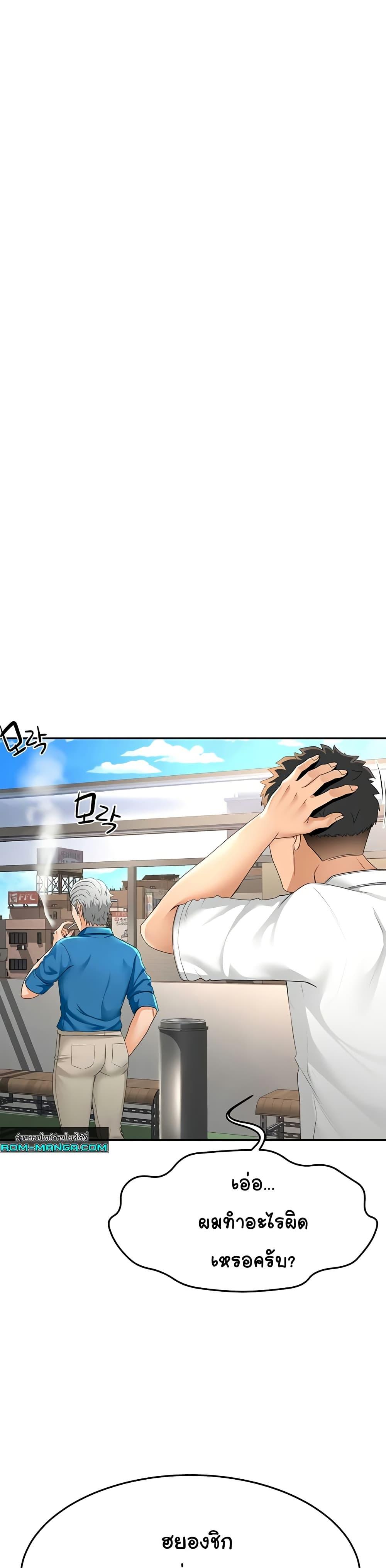 Doujin-Lc- อ่าน โดจิน มังฮวา เกาหลี ญี่ปุ่น จีน แปลไทย Rooftop Sex King ตอนที่ 1 2 3 4 5 6 7 8 9 10 11 12 13 14 ฟรี ไม่มีโฆษณา อ่าน โดจิน Manhwa เกาหลี ญี่ปุ่น จีน เรามีครบ คัดมาให้เน้นๆ โดจิน 18+ รับประกันความฟินโดย  Doujin Lc