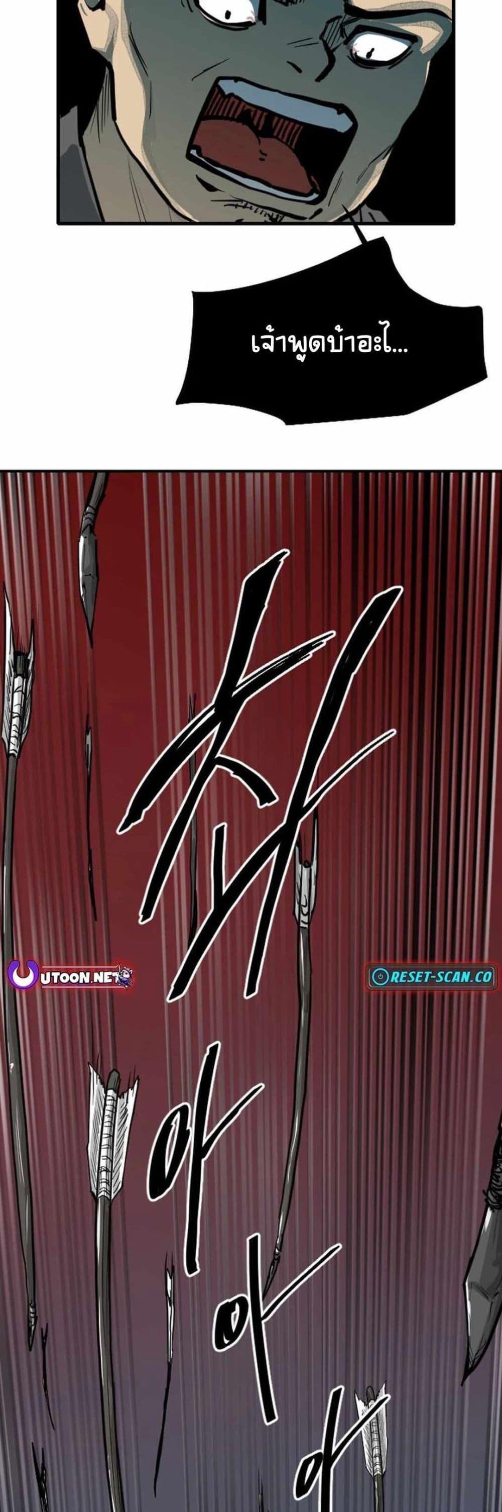 Manga-lc-com อ่านมังงะ อ่านการ์ตูน ออนไลน์ ฟรี The Demonic Warrior ตอนที่ 1 2 3 4 5 6 7 8 9 10 11 12 13 14 ฟรี ไม่มีโฆษณา Manga-lc - อ่าน มังงะ อ่าน การ์ตูน ออนไลน์ อ่านมังงะ ฟรี