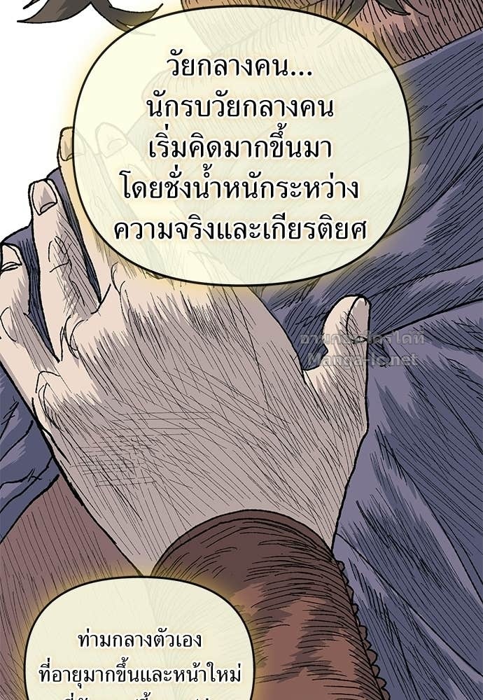 Doujin-Lc- อ่าน โดจิน มังฮวา เกาหลี ญี่ปุ่น จีน แปลไทย สารสุดท้ายจากโครงกระดูก ตอนที่ 1 2 3 4 5 6 7 8 9 10 11 12 13 14 ฟรี ไม่มีโฆษณา อ่าน โดจิน Manhwa เกาหลี ญี่ปุ่น จีน เรามีครบ คัดมาให้เน้นๆ โดจิน 18+ รับประกันความฟินโดย Doujin Lc