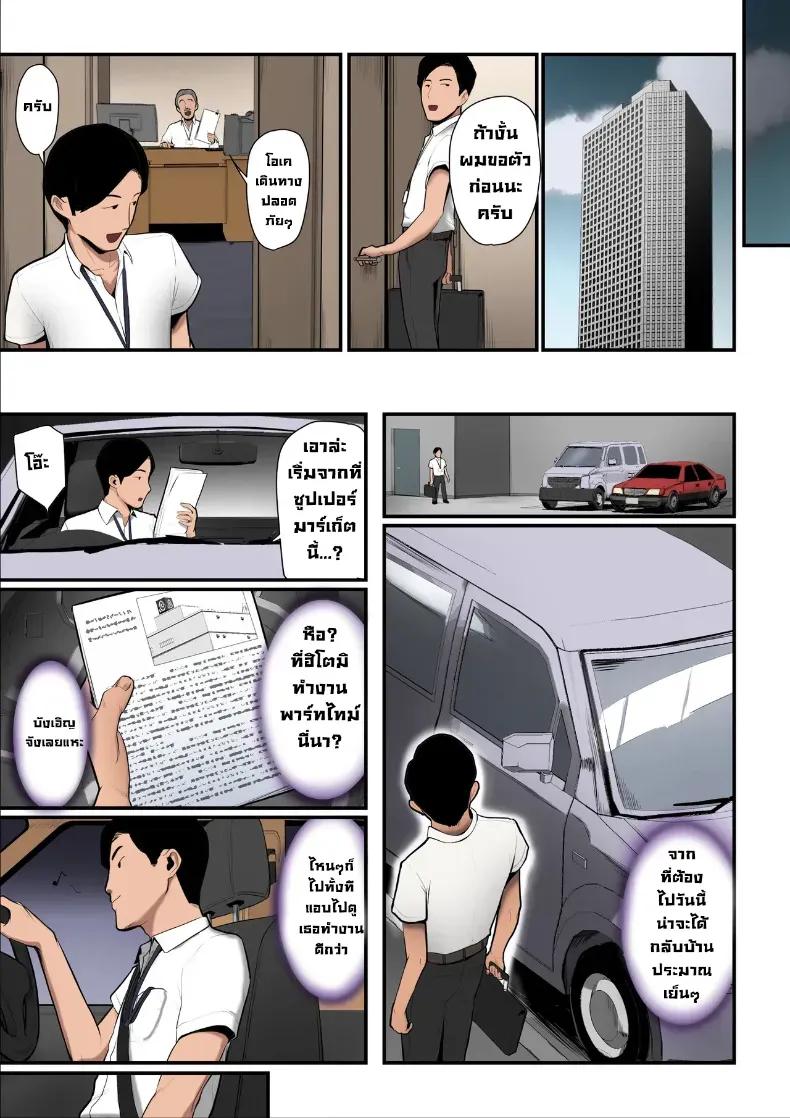 Doujin-Lc- อ่าน โดจิน มังฮวา เกาหลี ญี่ปุ่น จีน แปลไทย ใจที่หลงระเริง (Nizii) ตอนที่ 1 2 3 4 5 6 7 8 9 10 11 12 13 14 ฟรี ไม่มีโฆษณา อ่าน โดจิน Manhwa เกาหลี ญี่ปุ่น จีน เรามีครบ คัดมาให้เน้นๆ โดจิน 18+ รับประกันความฟินโดย  Doujin Lc