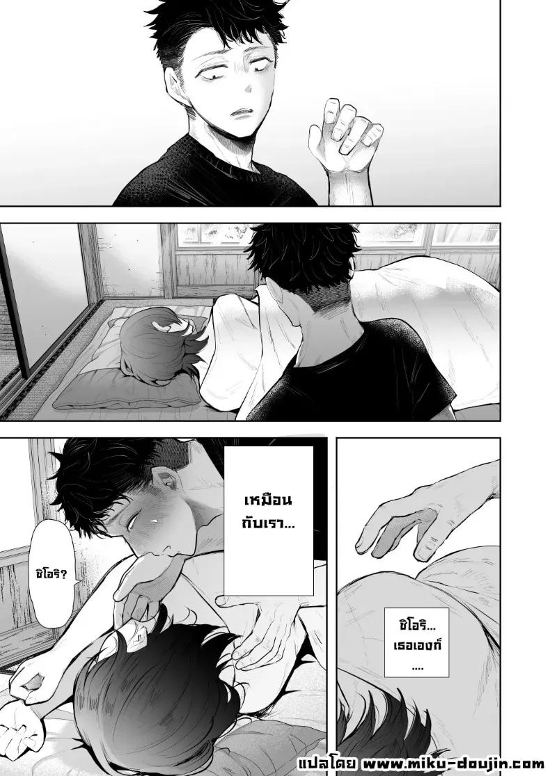 Doujin-Lc- อ่าน โดจิน มังฮวา เกาหลี ญี่ปุ่น จีน แปลไทย ผมชอบป้าตัวเอง (Shomu) ตอนที่ 1 2 3 4 5 6 7 8 9 10 11 12 13 14 ฟรี ไม่มีโฆษณา อ่าน โดจิน Manhwa เกาหลี ญี่ปุ่น จีน เรามีครบ คัดมาให้เน้นๆ โดจิน 18+ รับประกันความฟินโดย  Doujin Lc